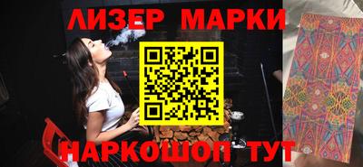экстази Краснокаменск