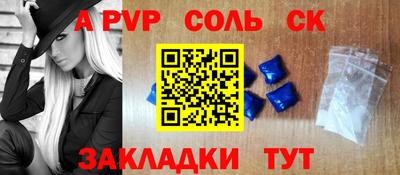 экстази Краснокаменск