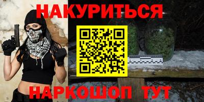 кокаин Краснодар
