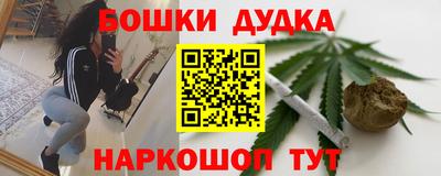 кокаин Краснодар