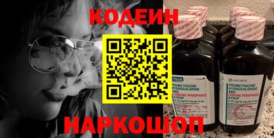 кокаин Краснодар