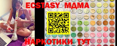 COCAINE Краснознаменск