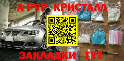 COCAINE Краснознаменск