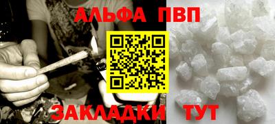 COCAINE Краснознаменск