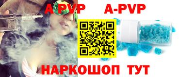 кокаин Краснодар