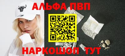 кокаин Краснодар