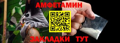 кокаин Краснодар
