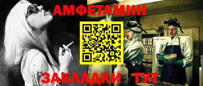 COCAINE Краснознаменск