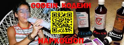 COCAINE Краснознаменск