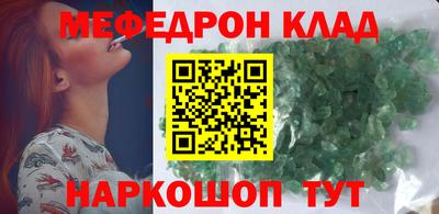 экстази Краснокаменск