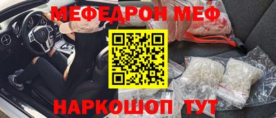кокаин Краснодар