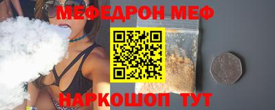 COCAINE Краснознаменск