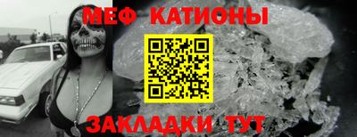 экстази Краснокаменск