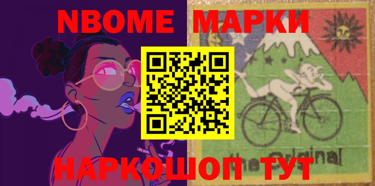 Гашиш  Каннабис  ЭКСТАЗИ  Гашиш  Alpha-PVP СК   NBOMe  Кокаин  Сосновый Бор  Меф   МЕТАМФЕТАМИН  Вход с VPN 