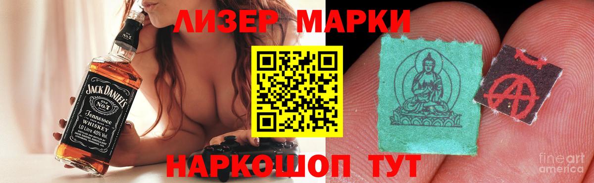 Лсд 25 экстази кислота  Лсд 25 экстази кислота  Вход с VPN  ЛСД экстази  Сосновый Бор 