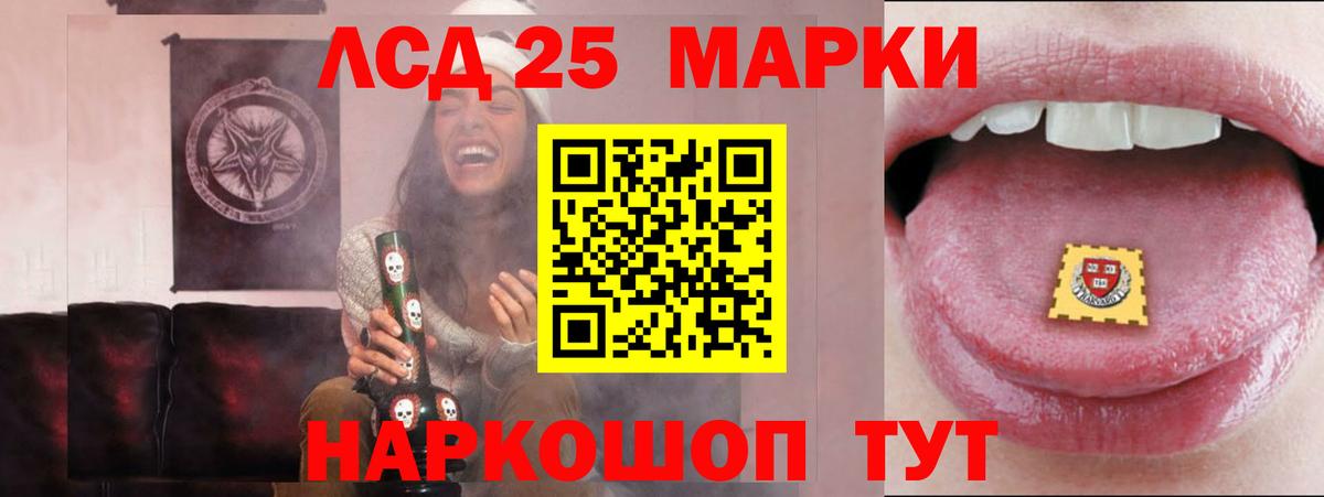Лсд 25 экстази кислота Сосновый Бор