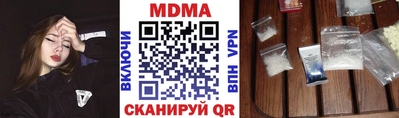 купить наркоту  Сосновый Бор  МДМА Molly 
