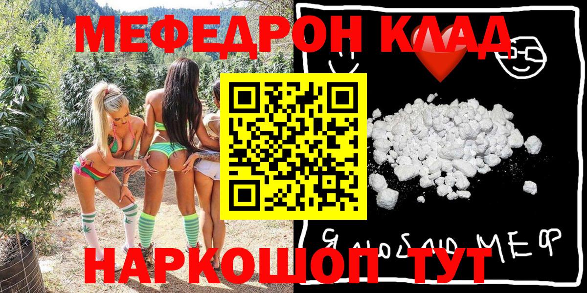 МЕФ Сосновый Бор