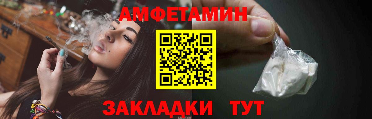 Сосновый Бор  Первитин кристалл  Вход с VPN 