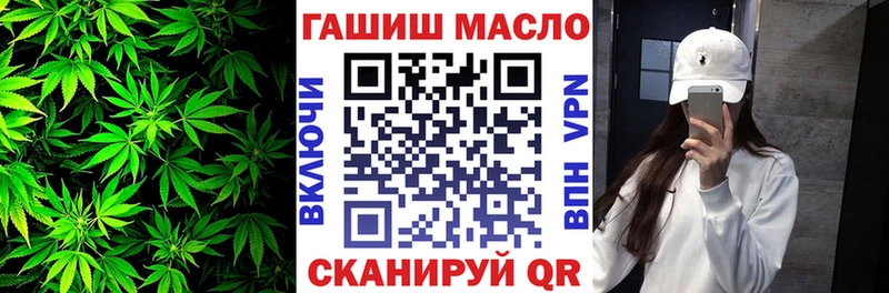 Дистиллят ТГК THC oil  Сосновый Бор 