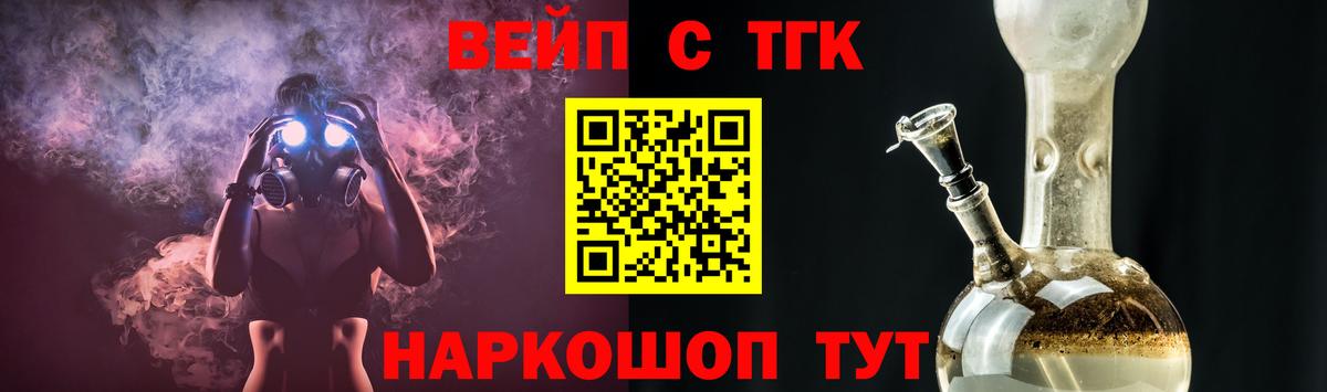 Лсд 25 Сосновый Бор